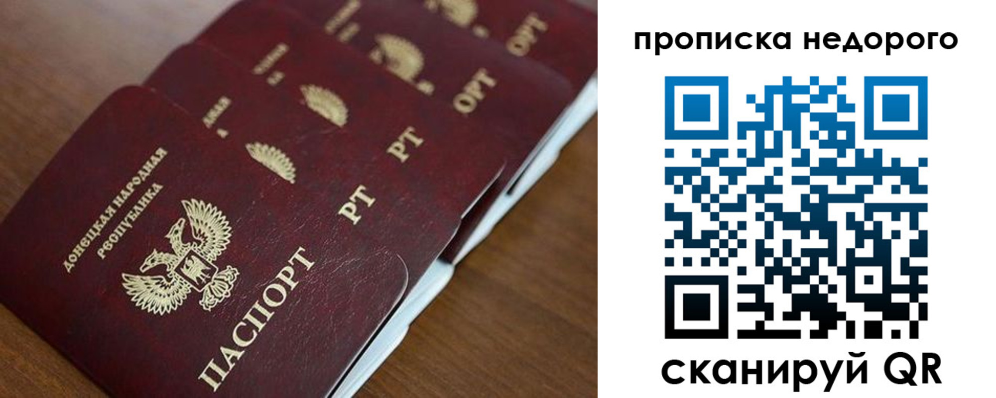 временная регистрация для всех в Костроме