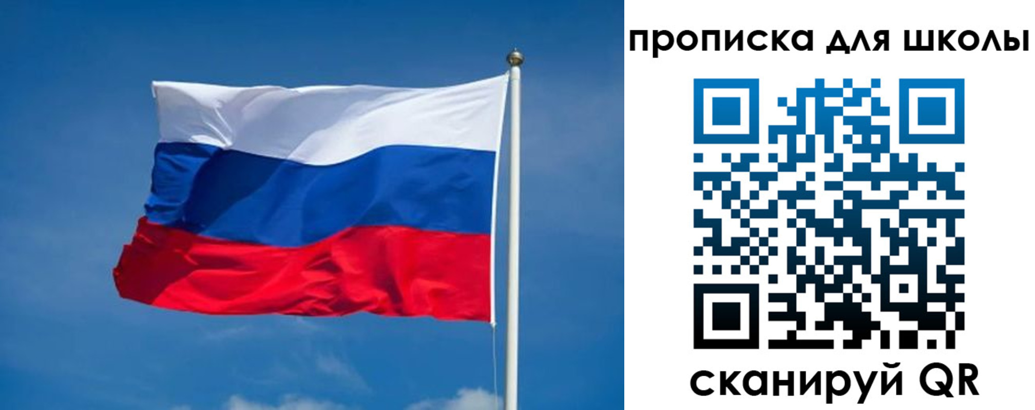 временная регистрация в квартире в Костроме