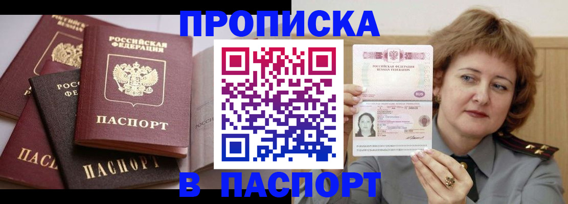 временная регистрация гарантия в Костроме