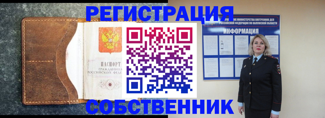 временная регистрация гарантия в Костроме